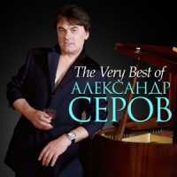 Ты поселилась у душі