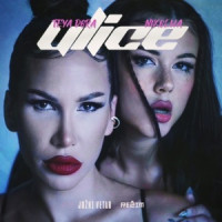 Ты поселилась у душі