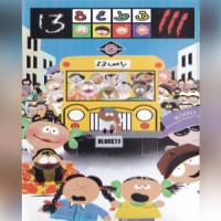 Ты поселилась у душі