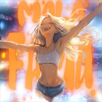 Ты поселилась у душі