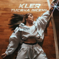 Ты поселилась у душі